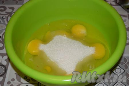 Приступаем к приготовлению теста, для этого в&nbsp;миску разбиваем яйца, добавляем к ним сахар и ванилин. В отдельной миске муку смешиваем с разрыхлителем и солью.