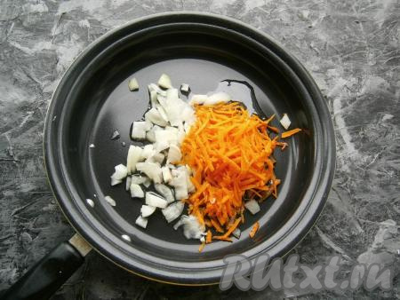 Лук нарезать небольшими кусочками, морковь натереть на крупной терке, а затем выложить овощи в сковороду с растительным маслом.