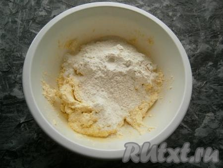 Далее всыпать муку с разрыхлителем.