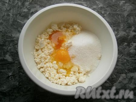 В творог разбить 2 яйца, всыпать щепотку соли и сахар.