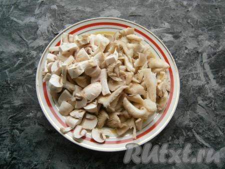 Если готовите блюдо с лесными грибами, тогда грибочки нужно тщательно перебрать, а затем отварить в воде в течение 25-30 минут. Шампиньоны и вешенки предварительно отваривать не нужно. Если грибы крупные, их нужно нарезать не слишком мелко.