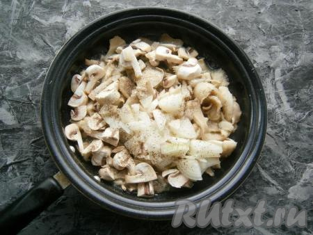 В растопленное сливочное масло выложить грибы и произвольно нарезанный лук, поперчить и немного посолить.