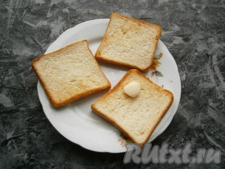 Одну сторону поджаренного хлеба натереть чесноком.