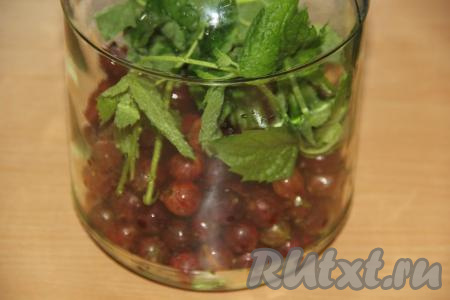 Промыть листики мяты под проточной водой. Добавить мяту в банку к крыжовнику.
