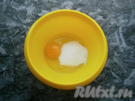 Для приготовления коржа к яйцу добавить сахар.