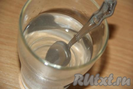 В воде комнатной температуры развести соль и сахар до полного растворения. Я использовала фильтрованную воду, можно взять кипячёную.
