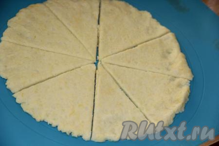 Разрезать круг на 8 секторов.