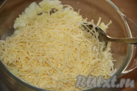 Твёрдый сыр натереть на мелкой тёрке и добавить в картофельную массу.