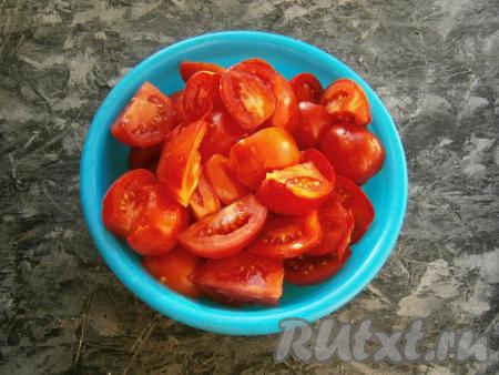 Каждый помидор нарезать на 4-6 частей.