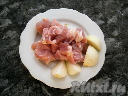 Нарезать мясо кусочками, добавить очищенный и разрезанный на 4 части репчатый лук.