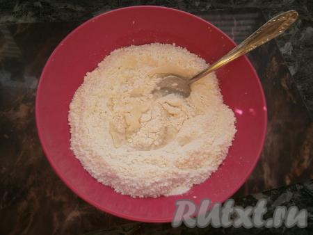 Муку просеять в миску, сделать углубление и, вливая понемногу смесь воды, масла и уксуса, замешивать тесто вначале ложкой, а затем продолжить замес руками.