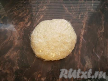 Оставить тесто, завернув его в плёнку, на 20-30 минут при комнатной температуре.