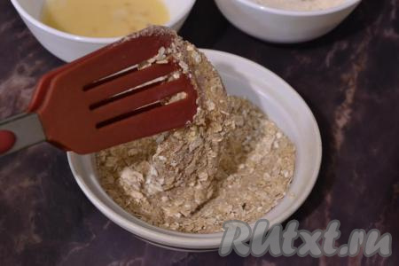 И тщательно запанировать со всех сторон в смеси сухарей и овсяных хлопьев.