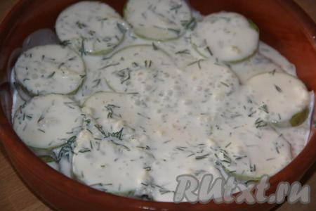 Перемешать сметану с чесноком и укропом. Залить получившимся соусом кабачки.