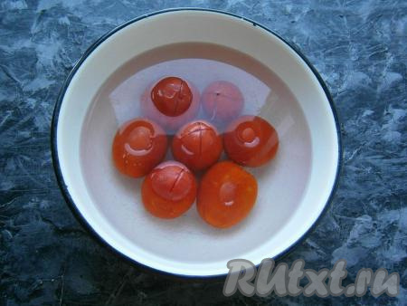 Надрезать каждый помидор сверху крест-накрест. Залить все надрезанные помидоры кипятком и оставить на 2-3 минуты.
