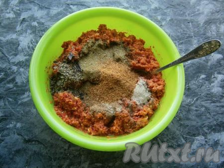 Добавить хмели-сунели, уцхо-сунели, базилик, кориандр, сухую аджику.