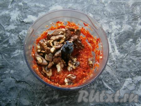 Измельчить перец с чесноком блендером, добавить грецкие орехи.