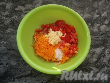 К моркови и перцу добавить пропущенный через пресс чеснок, всыпать 1 столовую ложку соли, сахар, влить растительное масло и уксус.