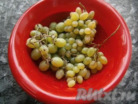 Для этой заготовки лучше использовать виноград без косточек.