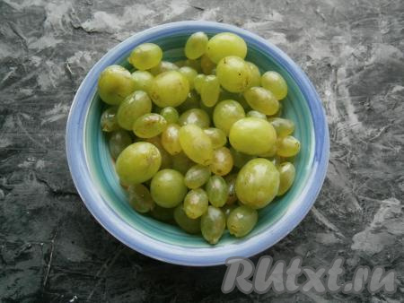 Ягоды оборвать с веточек и хорошо их вымыть.