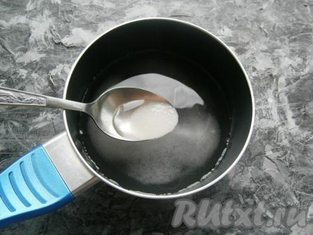 Для приготовления маринада 250 мл воды налить в кастрюлю (или ковшик), всыпать соль, сахар и щепотку корицы, довести до кипения, прокипятить на небольшом огне 2-3 минуты.