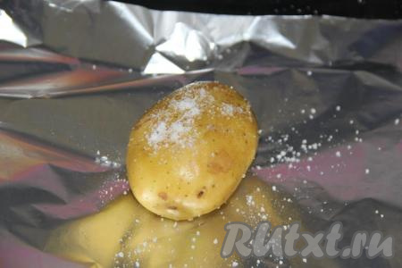 Картофель тщательно вымыть. Одну картофелину выложить на кусок фольги и присыпать щепоткой соли, плотно завернуть в фольгу. Аналогично завернуть в фольгу оставшиеся картошины.