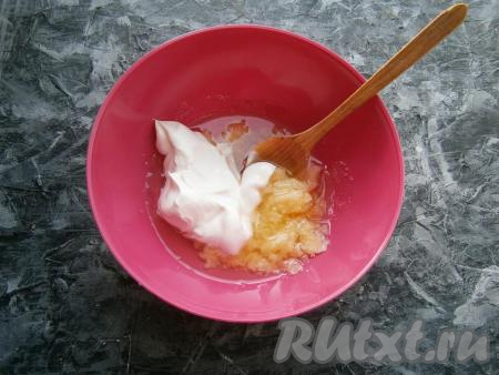 Влить растительное масло, добавить сметану.