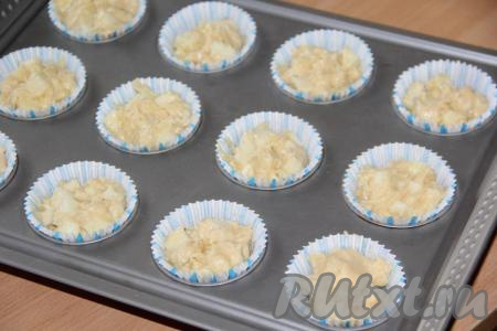 В каждую формочку (я предварительно вложила в каждую формочку для кекса бумажный вкладыш, но можно, конечно, готовить и без них) выложить тесто, заполняя на 1/3 объёма. Выпекать кексы с яблоками в разогретой духовке, примерно, 30 минут при температуре 200 градусов.
