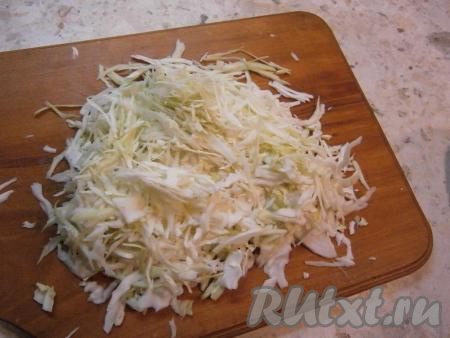Капусту нашинковать.