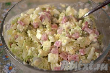 Тщательно перемешать салат, при необходимости, посолить и приправить молотым чёрным перцем.