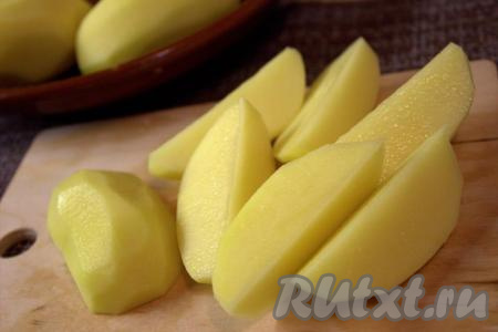 Разрезать каждую картофелину пополам, а затем - на дольки среднего размера.