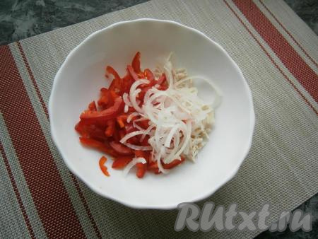 Из болгарского перца удалить плодоножку с семенами. К куриному филе, разобранному на волокна, добавить лук и нарезанный соломкой болгарский перец.