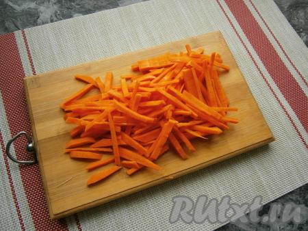 Или нарезать соломкой (или брусочками).