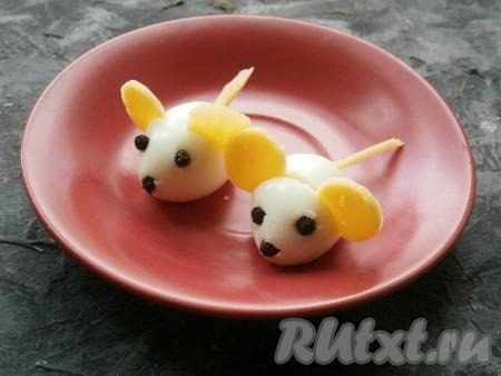 Яйца очистить и сделать мышек для украшения салата. Глазки и ротик - из черного перца горошком, ушки и хвостики вырезать из кусочков сыра.