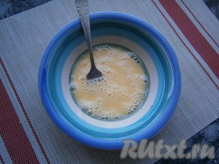 Яйцо хорошенько расколотить вилкой со щепоткой соли.