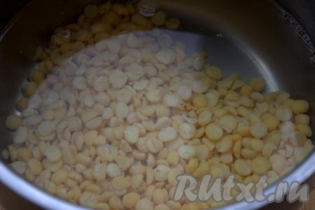 Влить в кастрюлю 2,5 литра чистой воды, добавить промытый горох, поставить на максимальный огонь, как только вода закипит, уменьшить огонь до минимума. Варить горох, снимая пену.