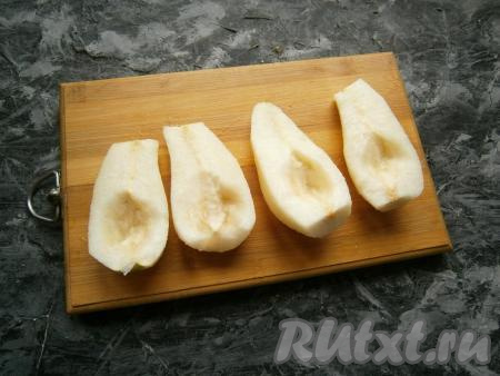 Груши очистить от кожуры и семян.