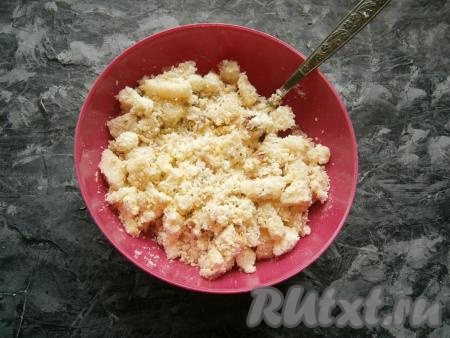 Перемешать смесь груш и творога, добавить мучную крошку и снова тщательно перемешать.