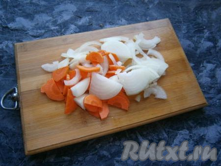 Очищенный лук нарезать четвертинами, а очищенную морковь - тонкими полукружочками.