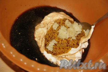 Для приготовления маринада соединить соевый соус, сметану, горчицу и очищенные зубчики чеснока, пропущенные через пресс.