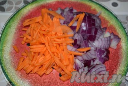 Нарезать очищенные лук и морковь на полоски (или кубики).