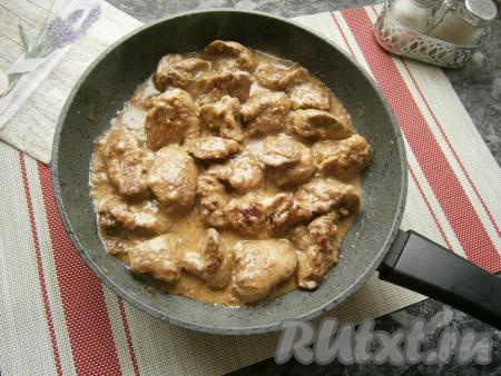 На медленном огне протушить куриную печень в сливках до готовности (при разрезании не будет крови). Для этого понадобится минут 10. Затем снять с огня и дать печёнке немного остыть.