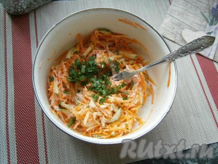 Перемешать получившийся тыквенно-морковный салат, добавить измельчённую петрушку и&nbsp;мелко нарезанный зубчик чеснока.