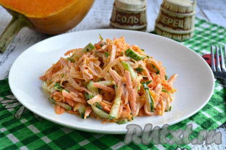 Салат из тыквы и моркови