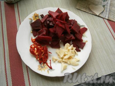 Свеклу очистить и нарезать произвольными кусочками, чеснок - небольшими кусочками, горький перец - колечками (я не удаляла семена).