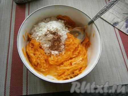 Хорошенько перемешать получившуюся массу, всыпать муку и корицу.