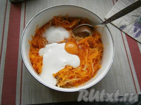 Сюда же добавить соль, сахар, сырое яйцо и кефир.