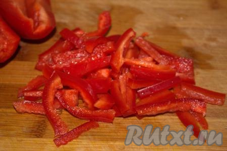 Болгарский перец, очищенный от семян и плодоножки, нарезать тонкими брусочками.