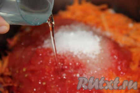 Сюда же влить уксус, всыпать соль и сахар.