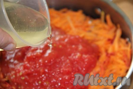 Помидоры вымыть, пропустить через мясорубку и вместе с растительным маслом добавить в кастрюлю с овощами.